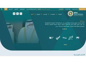 King Faisal University's Website Screenshot