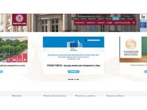 Универзитет у Нишу's Site Screenshot