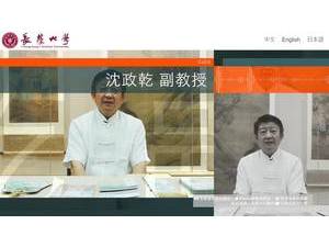 長榮大學's Website Screenshot