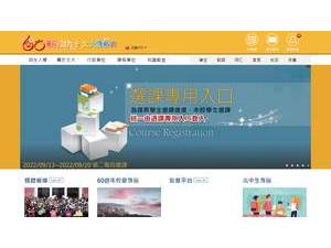 中國文化大學's Website Screenshot