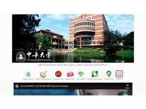Chung Hua University's Website Screenshot