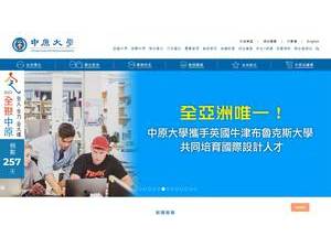 Chung Yuan Christian University's Website Screenshot