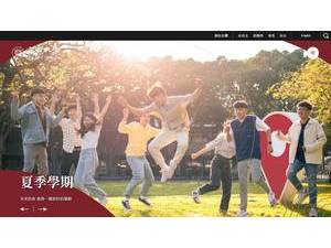 Feng Chia University's Website Screenshot