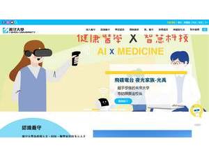 I-Shou University's Website Screenshot