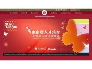 National Cheng Kung University's Website Screenshot