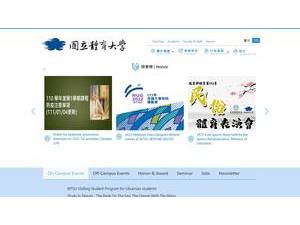 National Taiwan Sport University's Website Screenshot