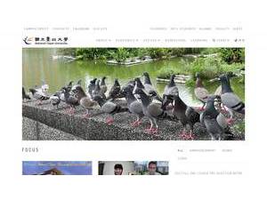 National Taipei University's Website Screenshot