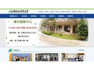 國立臺北科技大學's Website Screenshot