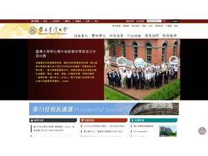 National Taiwan University's Website Screenshot