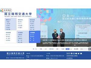 National Yang-Ming University's Website Screenshot