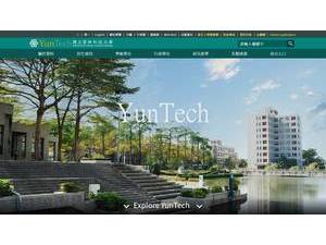 National Yunlin University of Science and Technology's Website Screenshot