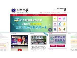 Yuan Ze University's Website Screenshot