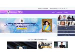 Chiang Mai University's Website Screenshot