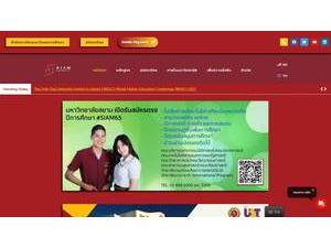 Siam University's Website Screenshot