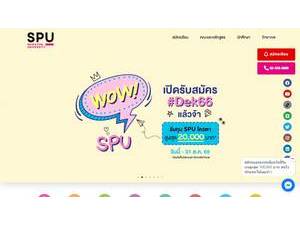 มหาวิทยาลัยศรีปทุม's Website Screenshot