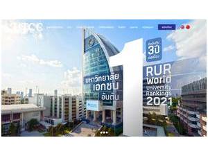 University of the Thai Chamber of Commerce's Website Screenshot