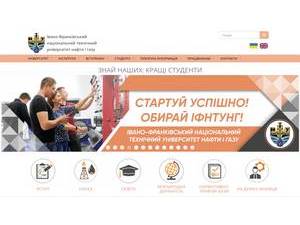 Ivano-Frankivsk National Technical University of Oil and Gas's Website Screenshot