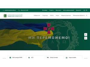 Kharkiv National Medical University's Website Screenshot