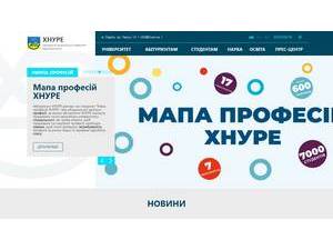 Kharkiv National University of Radioelectronics's Website Screenshot