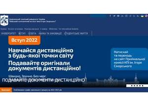 National Technical University of Ukraine Kyiv Polytechnic Institute's Website Screenshot