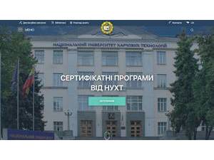 Національний університет харчових технологій's Website Screenshot