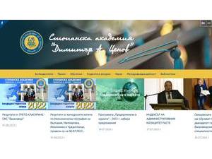 D.A. Tsenov Academy of Economics's Website Screenshot