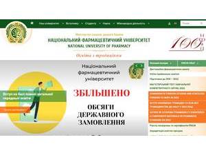 National University of Pharmacy's Website Screenshot