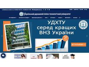 Ukrainian State University of Chemical Technology's Website Screenshot
