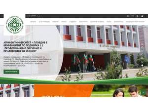 Agricultural University of Plovdiv's Website Screenshot