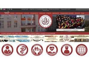 Medical University - Pleven's Website Screenshot