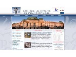 Sofia University St. Kliment Ohridski's Website Screenshot