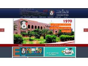 University of Aden's Website Screenshot