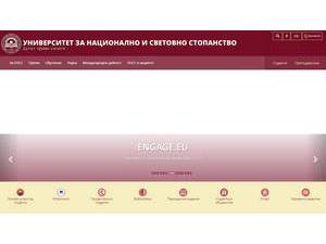 Университет за национално и световно стопанство's Website Screenshot