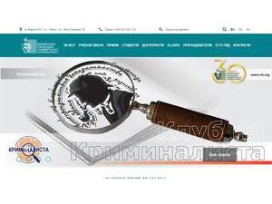 Varna Free University "Chernorizets Hrabar"'s Website Screenshot