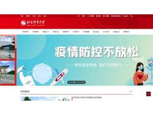 Beijing Sport University's Website Screenshot