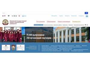 Ivanovo State University of Chemistry and Technology's Website Screenshot