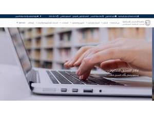 جامعة أم درمان الإسلامية's Website Screenshot