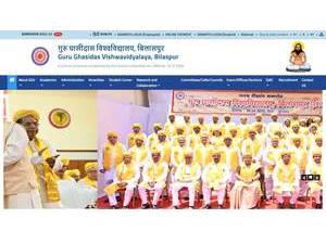 Guru Ghasidas University's Website Screenshot