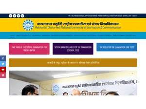 माखनलाल चतुर्वेदी राष्ट्रीय पत्रकारिता एवं संचार विश्वविद्यालय's Website Screenshot