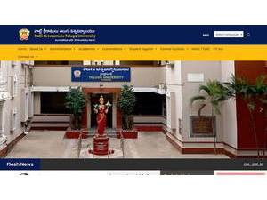 Potti Sreeramulu Telugu University's Website Screenshot