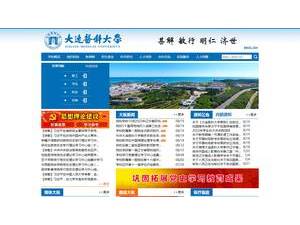 大连医科大学's Website Screenshot