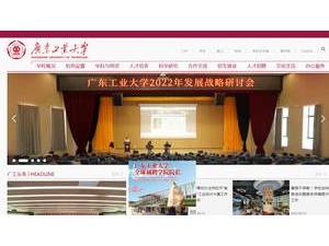 Guangdong University of Technology's Website Screenshot