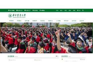 Huazhong Agricultural University's Website Screenshot