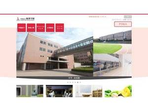 Komazawa Women's University's Website Screenshot