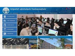 Artsakh State University's Website Screenshot