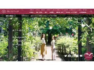 University of the Sacred Heart, Tokyo's Website Screenshot