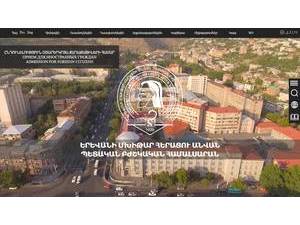 Yerevan State Medical University's Website Screenshot
