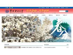 华北电力大学's Website Screenshot