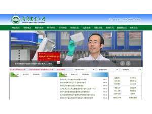 Shenyang Agricultural University's Website Screenshot