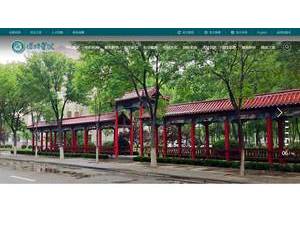 Dezhou University's Website Screenshot